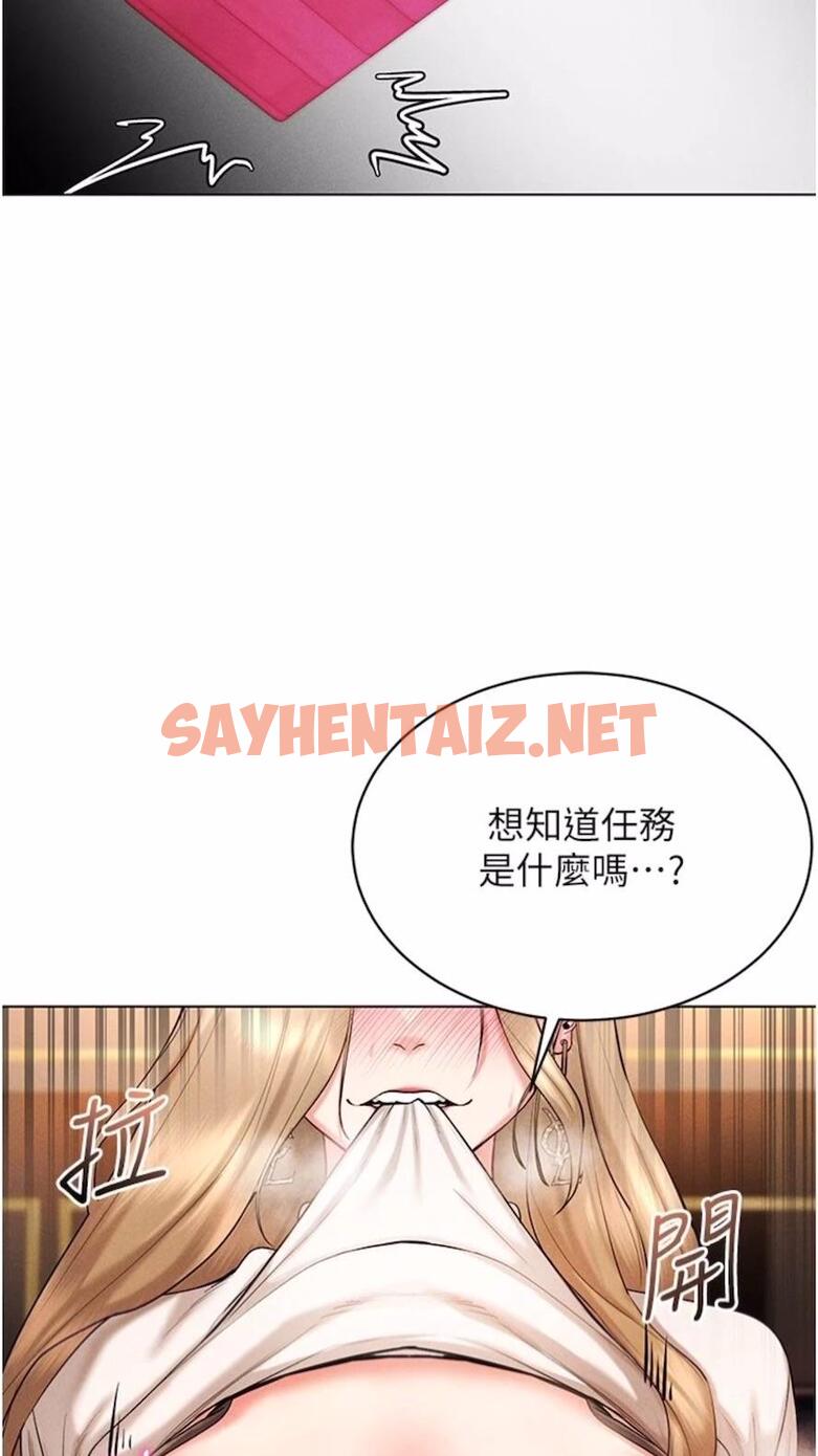 查看漫画穿入VR成為性域獵人 - 第6話-在女王峰的包夾下大噴發 - sayhentaiz.net中的1476723图片