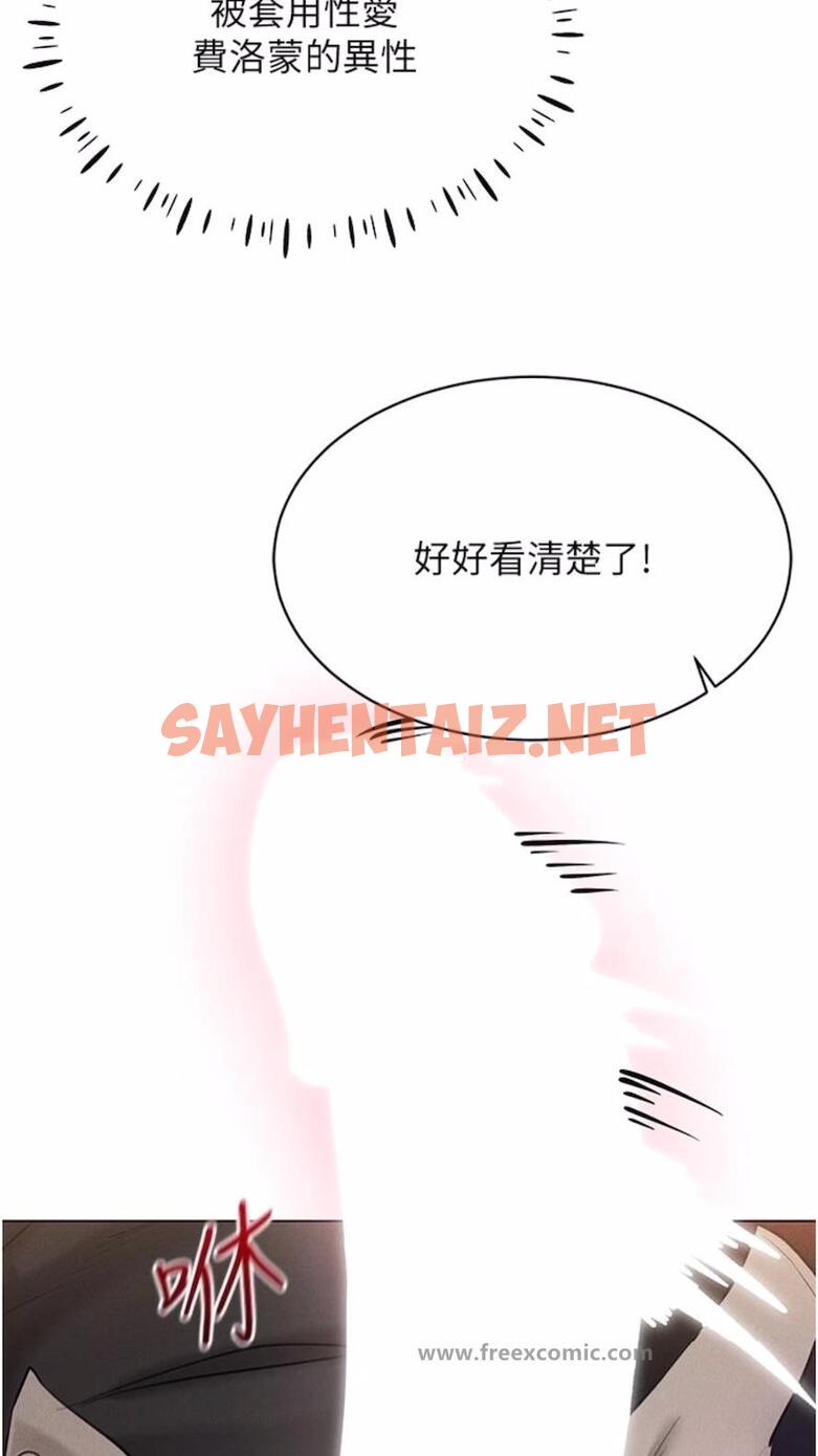 查看漫画穿入VR成為性域獵人 - 第6話-在女王峰的包夾下大噴發 - sayhentaiz.net中的1476725图片