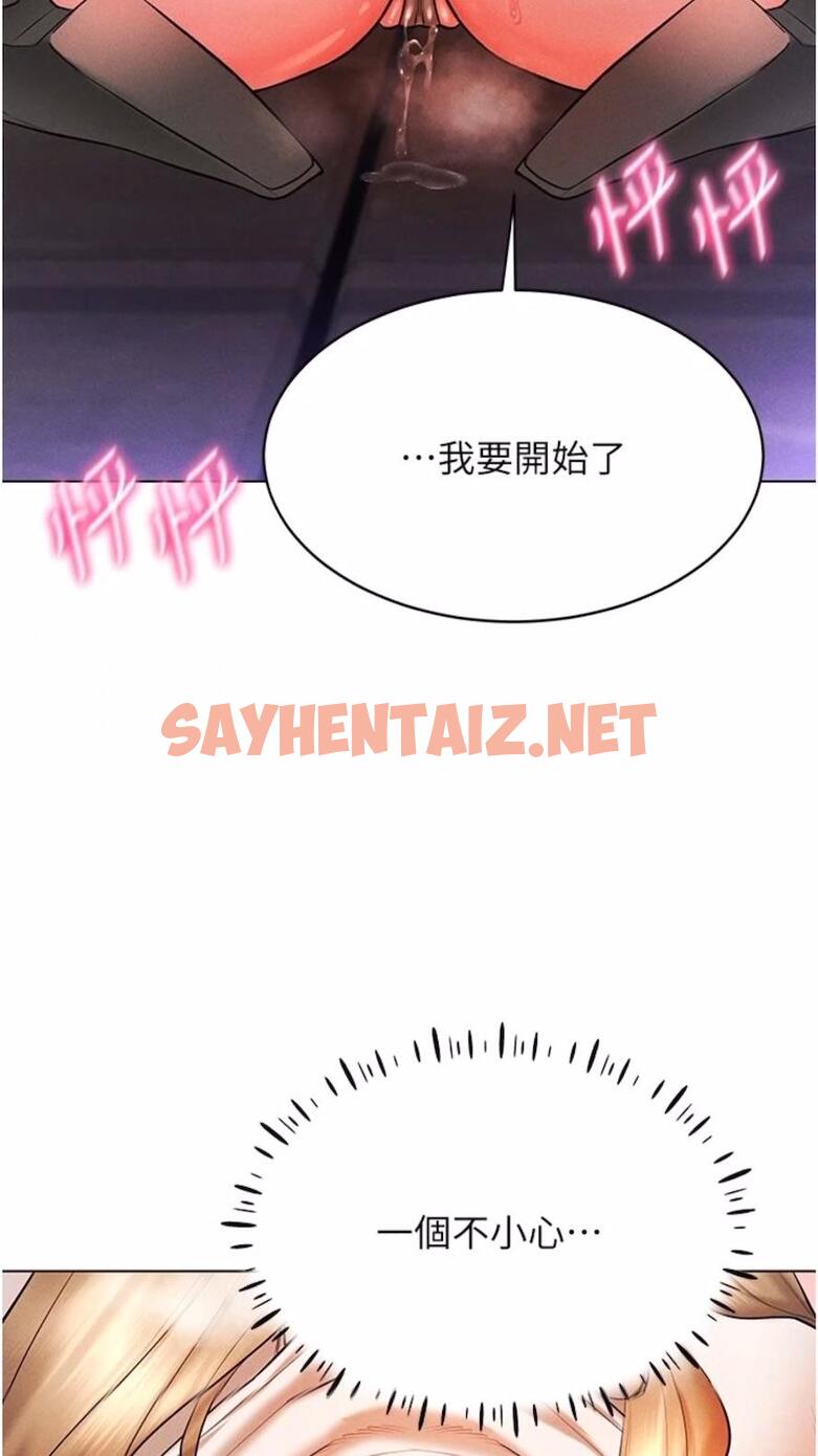 查看漫画穿入VR成為性域獵人 - 第6話-在女王峰的包夾下大噴發 - sayhentaiz.net中的1476728图片