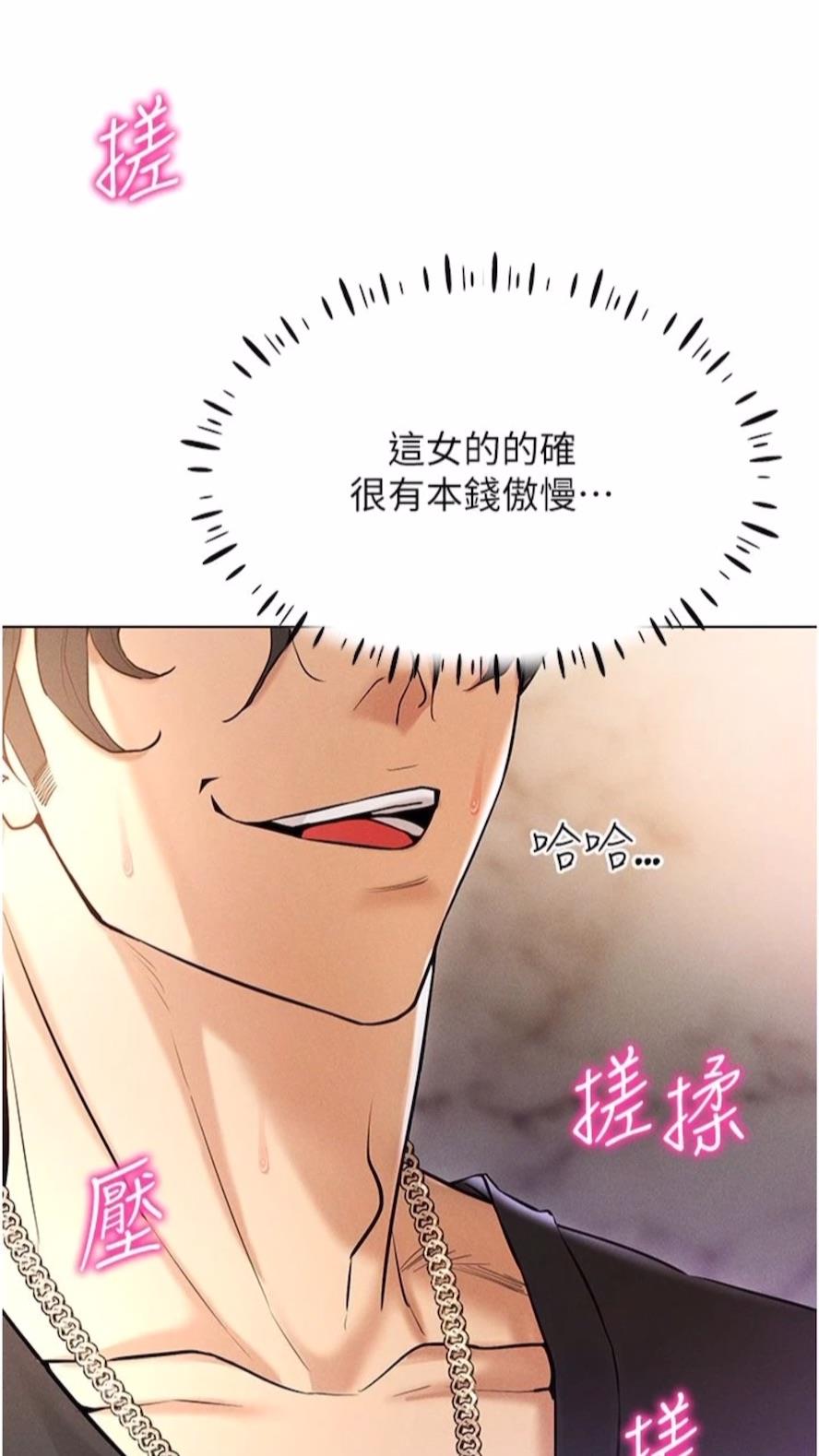 查看漫画穿入VR成為性域獵人 - 第6話-在女王峰的包夾下大噴發 - sayhentaiz.net中的1476739图片