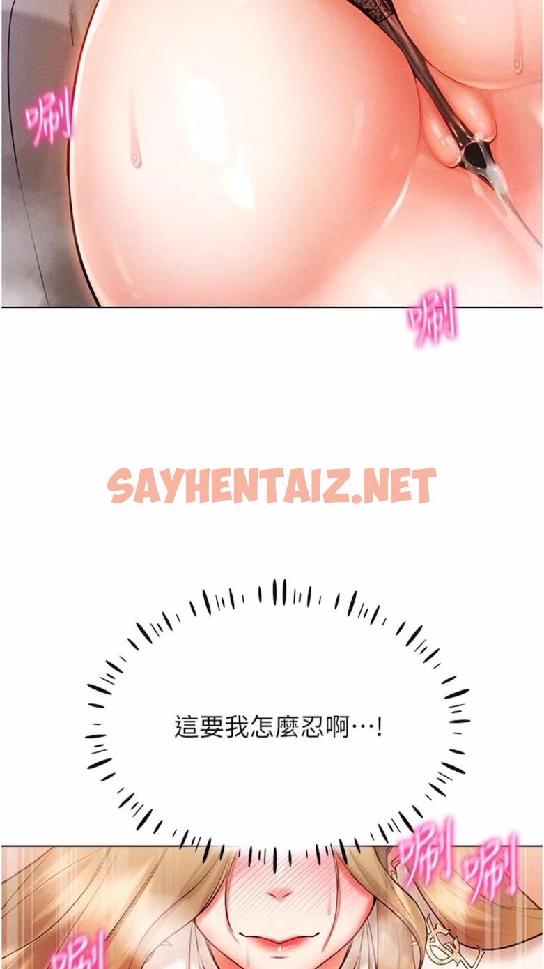 查看漫画穿入VR成為性域獵人 - 第6話-在女王峰的包夾下大噴發 - sayhentaiz.net中的1476741图片