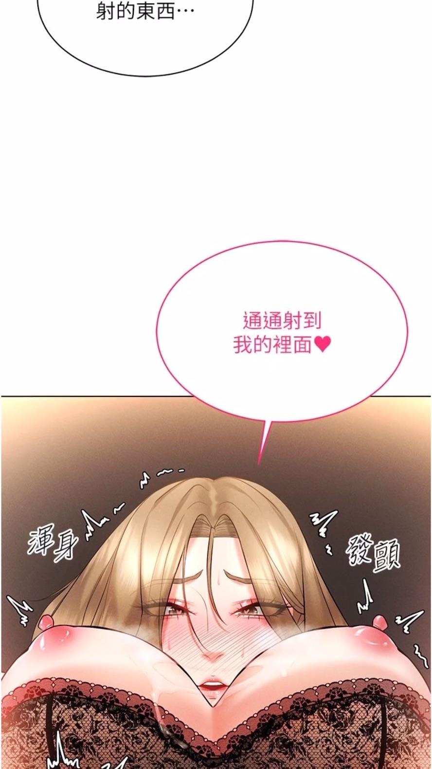 查看漫画穿入VR成為性域獵人 - 第6話-在女王峰的包夾下大噴發 - sayhentaiz.net中的1476755图片