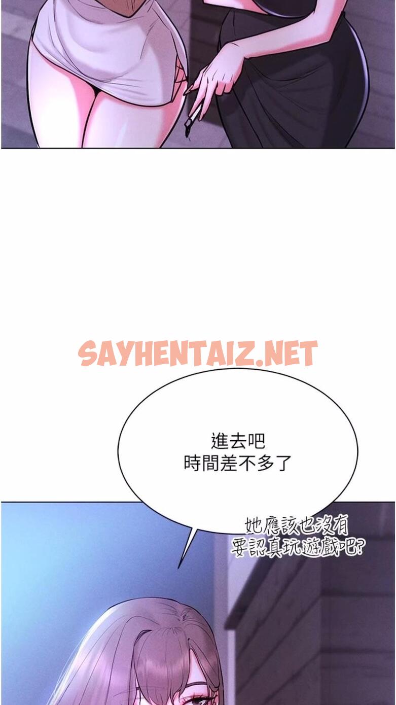 查看漫画穿入VR成為性域獵人 - 第7話-高潮不斷的親密接觸 - sayhentaiz.net中的1476795图片