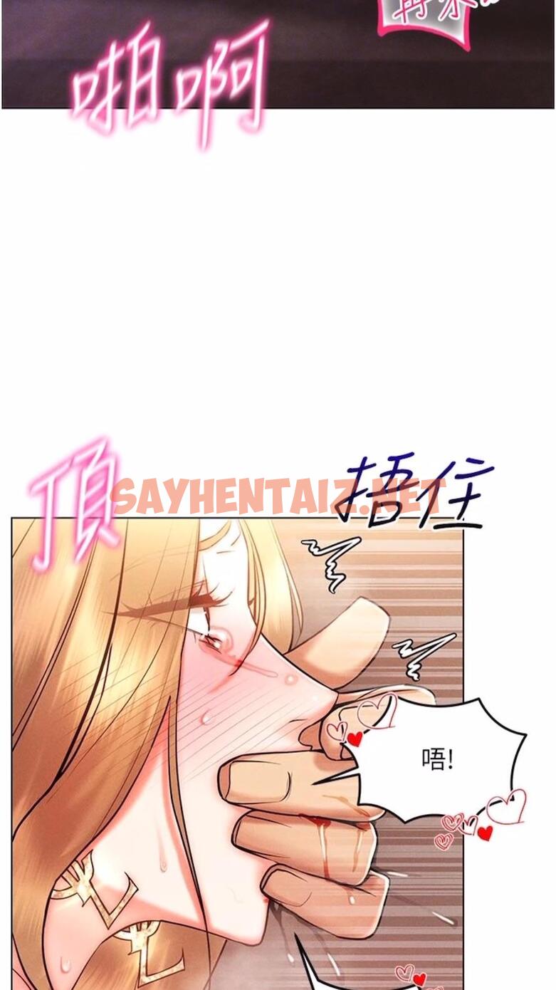 查看漫画穿入VR成為性域獵人 - 第7話-高潮不斷的親密接觸 - sayhentaiz.net中的1476799图片