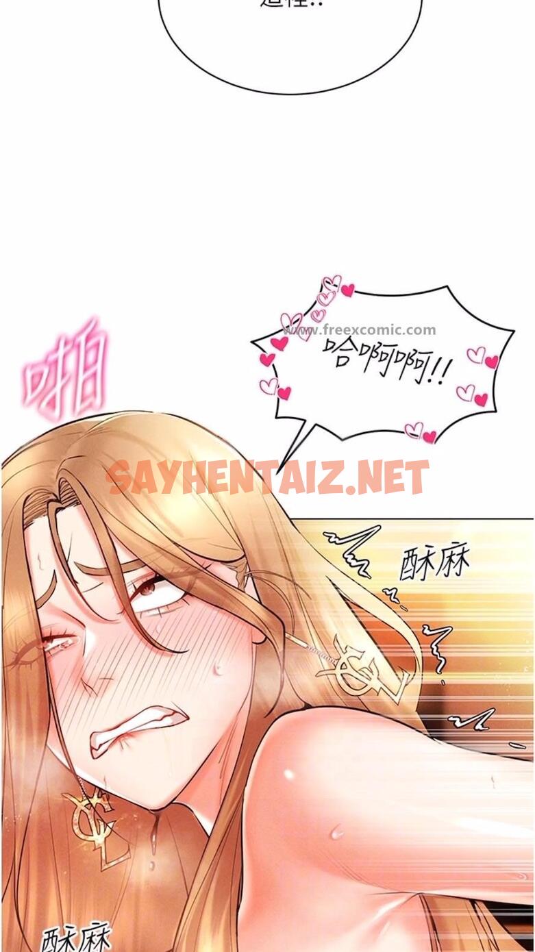 查看漫画穿入VR成為性域獵人 - 第7話-高潮不斷的親密接觸 - sayhentaiz.net中的1476810图片