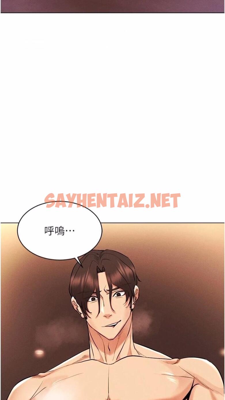 查看漫画穿入VR成為性域獵人 - 第7話-高潮不斷的親密接觸 - sayhentaiz.net中的1476821图片