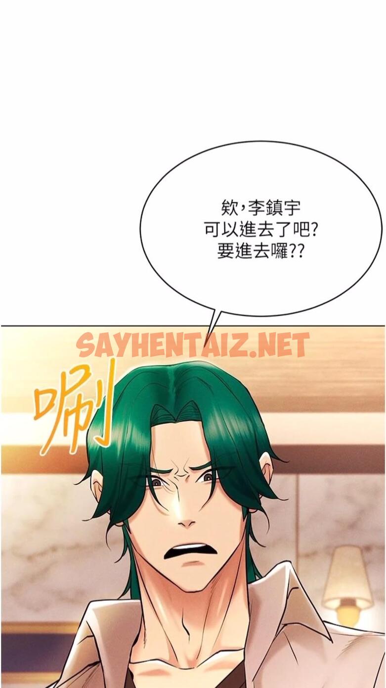 查看漫画穿入VR成為性域獵人 - 第7話-高潮不斷的親密接觸 - sayhentaiz.net中的1476829图片