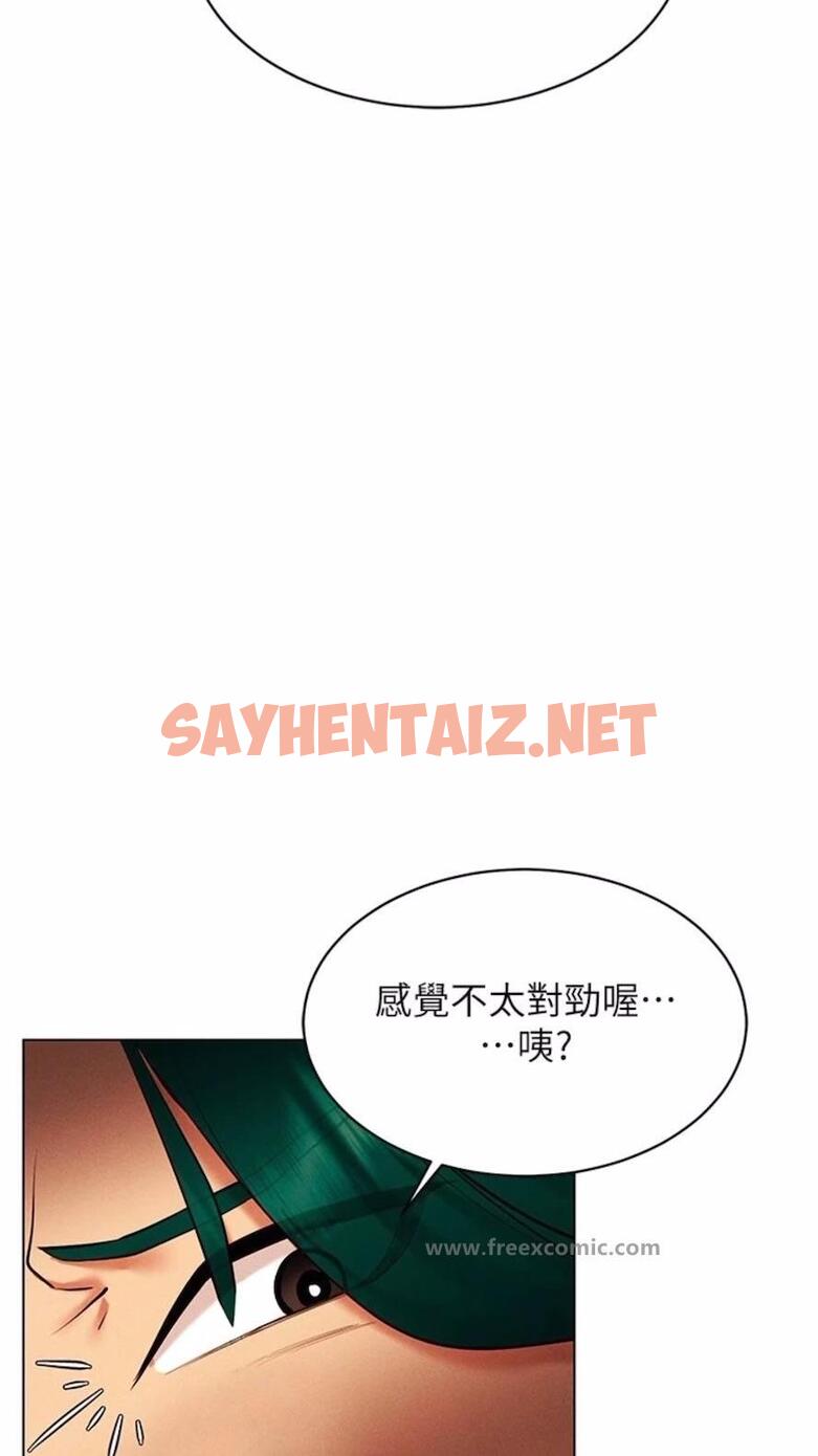 查看漫画穿入VR成為性域獵人 - 第7話-高潮不斷的親密接觸 - sayhentaiz.net中的1476836图片