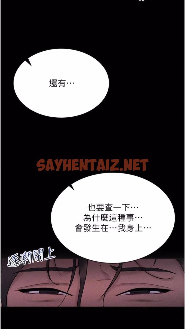 查看漫画穿入VR成為性域獵人 - 第7話-高潮不斷的親密接觸 - sayhentaiz.net中的1476861图片