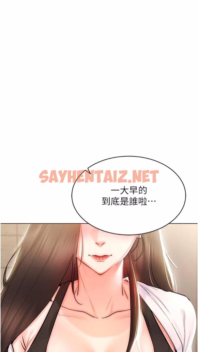 查看漫画穿入VR成為性域獵人 - 第7話-高潮不斷的親密接觸 - sayhentaiz.net中的1476867图片