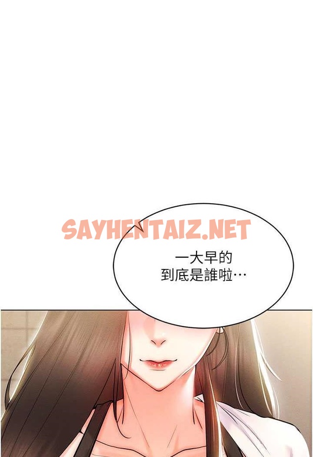 查看漫画穿入VR成為性域獵人 - 第8話-被主人玩弄到瘋狂失禁 - sayhentaiz.net中的1483271图片