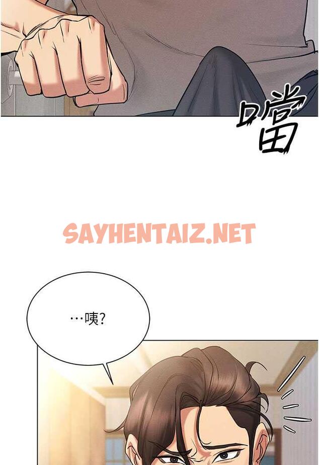 查看漫画穿入VR成為性域獵人 - 第8話-被主人玩弄到瘋狂失禁 - sayhentaiz.net中的1483274图片