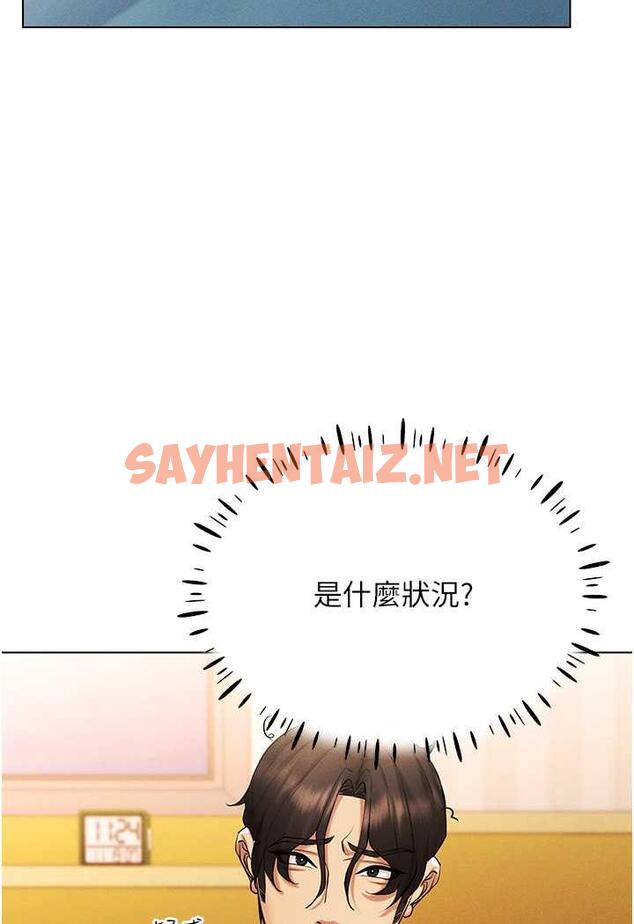 查看漫画穿入VR成為性域獵人 - 第8話-被主人玩弄到瘋狂失禁 - sayhentaiz.net中的1483282图片