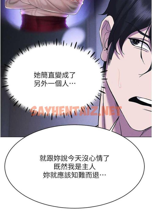 查看漫画穿入VR成為性域獵人 - 第8話-被主人玩弄到瘋狂失禁 - sayhentaiz.net中的1483342图片