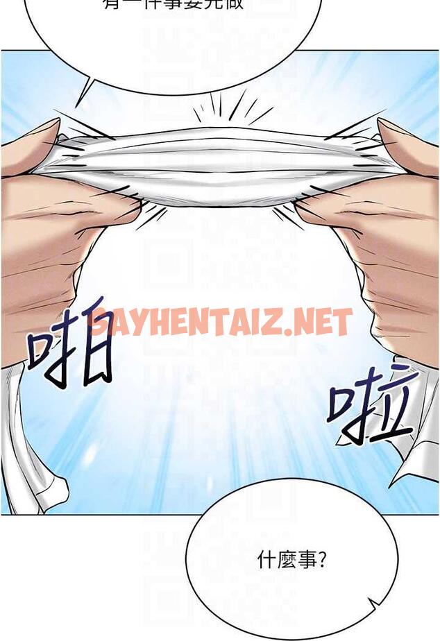 查看漫画穿入VR成為性域獵人 - 第8話-被主人玩弄到瘋狂失禁 - sayhentaiz.net中的1483358图片