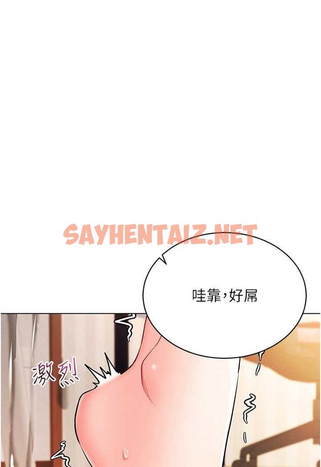 查看漫画穿入VR成為性域獵人 - 第8話-被主人玩弄到瘋狂失禁 - sayhentaiz.net中的1483388图片