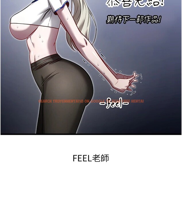 查看漫画穿入VR成為性域獵人 - 後記 - sayhentaiz.net中的3219041图片