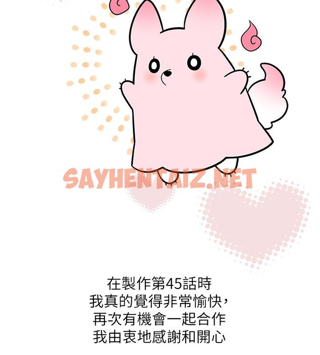 查看漫画穿入VR成為性域獵人 - 休刊公告 - tymanga.com中的2770031图片