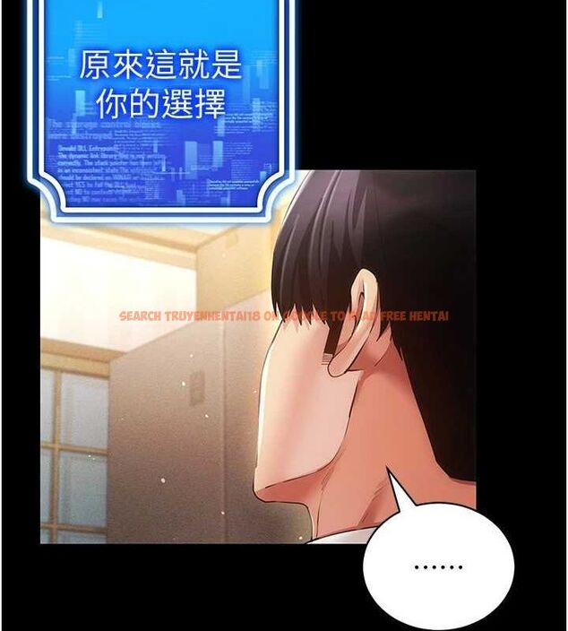 查看漫画穿入VR成為性域獵人 - 最終話-快樂的後宮人生 - sayhentaiz.net中的3188176图片