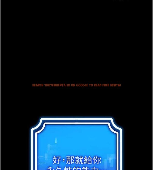 查看漫画穿入VR成為性域獵人 - 最終話-快樂的後宮人生 - sayhentaiz.net中的3188177图片