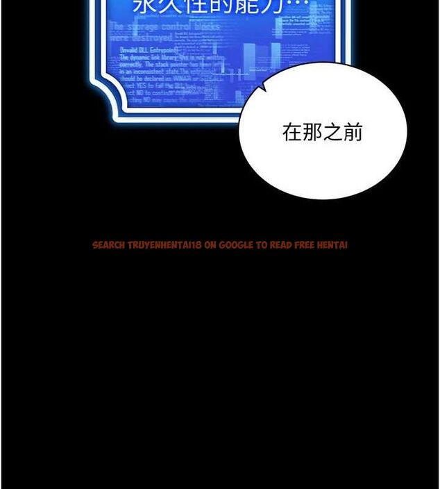 查看漫画穿入VR成為性域獵人 - 最終話-快樂的後宮人生 - sayhentaiz.net中的3188178图片