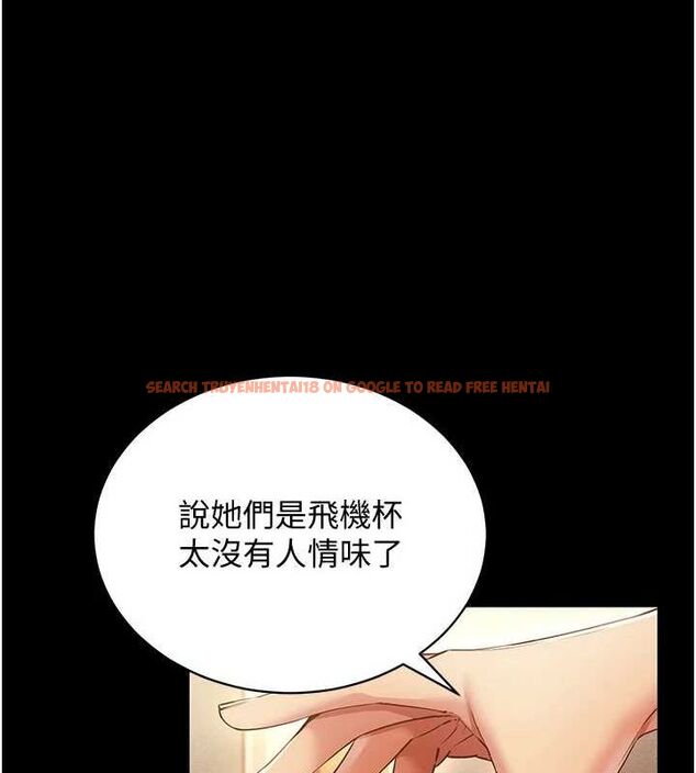 查看漫画穿入VR成為性域獵人 - 最終話-快樂的後宮人生 - sayhentaiz.net中的3188181图片