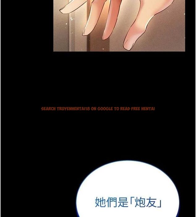 查看漫画穿入VR成為性域獵人 - 最終話-快樂的後宮人生 - sayhentaiz.net中的3188182图片