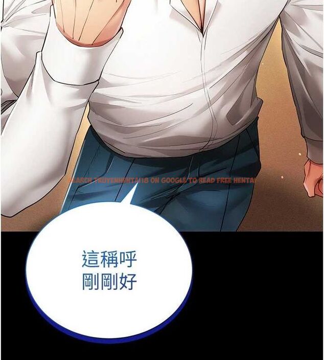 查看漫画穿入VR成為性域獵人 - 最終話-快樂的後宮人生 - sayhentaiz.net中的3188184图片