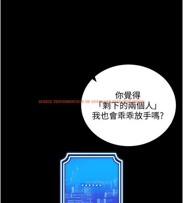 查看漫画穿入VR成為性域獵人 - 最終話-快樂的後宮人生 - sayhentaiz.net中的3188185图片