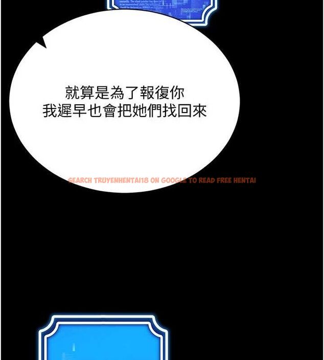 查看漫画穿入VR成為性域獵人 - 最終話-快樂的後宮人生 - sayhentaiz.net中的3188186图片