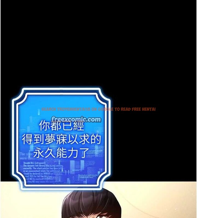 查看漫画穿入VR成為性域獵人 - 最終話-快樂的後宮人生 - sayhentaiz.net中的3188188图片