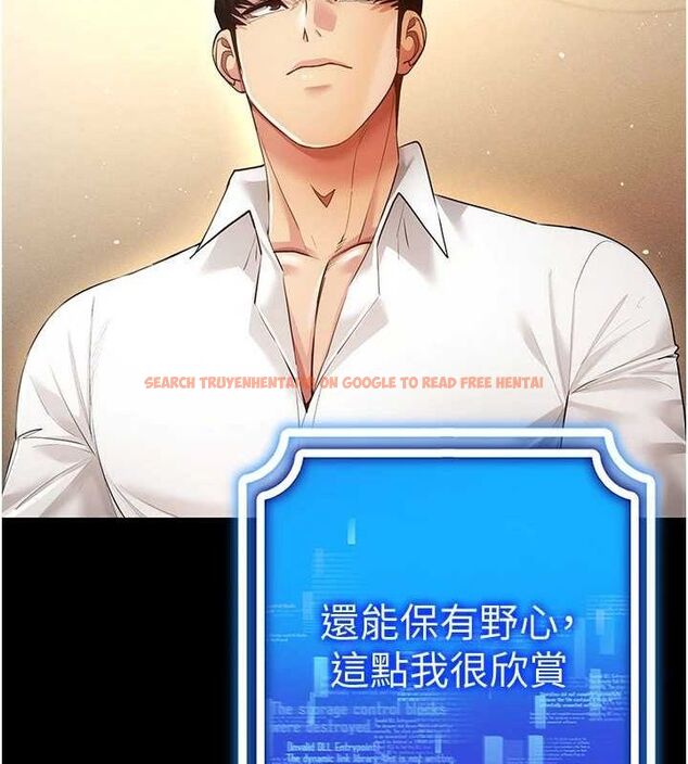 查看漫画穿入VR成為性域獵人 - 最終話-快樂的後宮人生 - sayhentaiz.net中的3188189图片