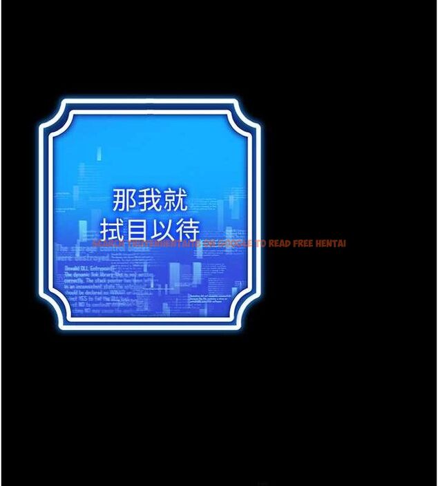 查看漫画穿入VR成為性域獵人 - 最終話-快樂的後宮人生 - sayhentaiz.net中的3188191图片