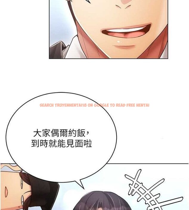 查看漫画穿入VR成為性域獵人 - 最終話-快樂的後宮人生 - sayhentaiz.net中的3188199图片