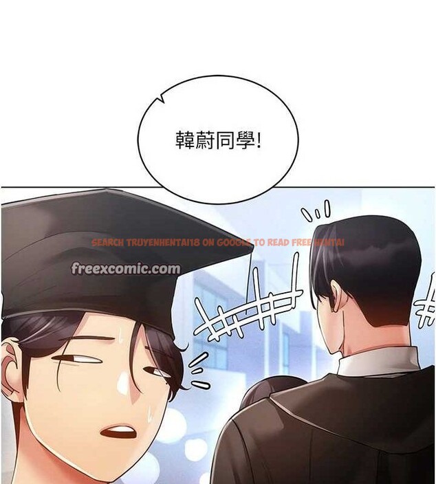 查看漫画穿入VR成為性域獵人 - 最終話-快樂的後宮人生 - sayhentaiz.net中的3188203图片