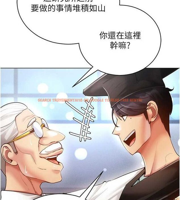 查看漫画穿入VR成為性域獵人 - 最終話-快樂的後宮人生 - sayhentaiz.net中的3188205图片