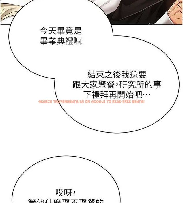查看漫画穿入VR成為性域獵人 - 最終話-快樂的後宮人生 - sayhentaiz.net中的3188206图片