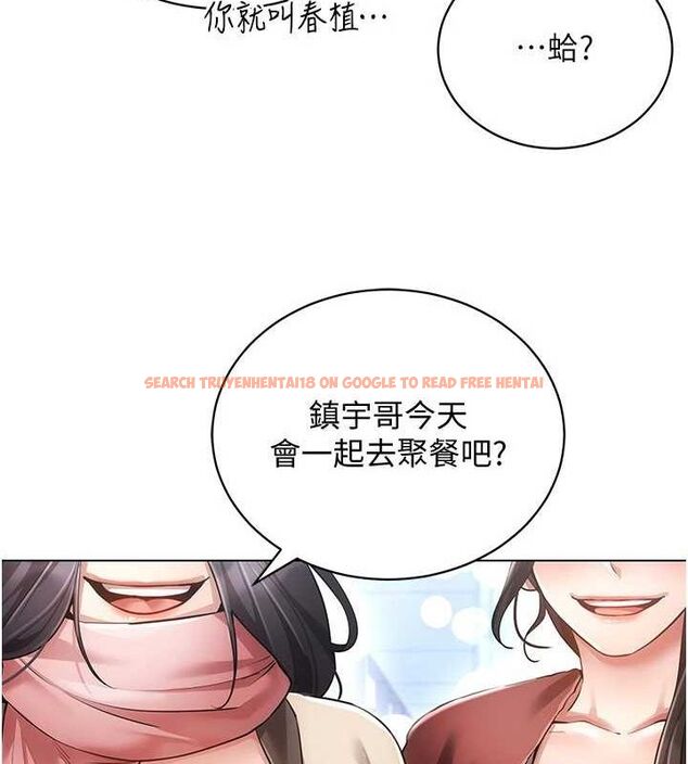 查看漫画穿入VR成為性域獵人 - 最終話-快樂的後宮人生 - sayhentaiz.net中的3188209图片