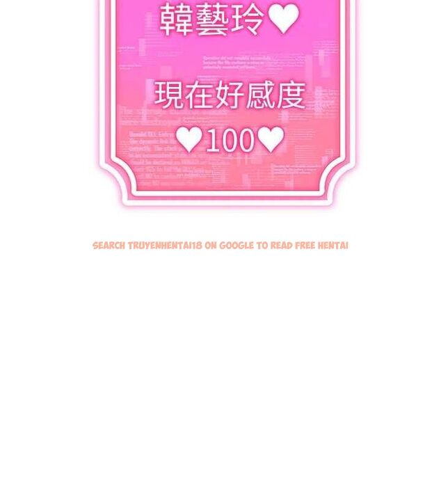 查看漫画穿入VR成為性域獵人 - 最終話-快樂的後宮人生 - sayhentaiz.net中的3188223图片