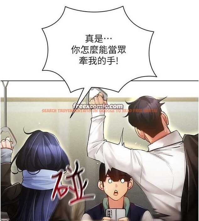 查看漫画穿入VR成為性域獵人 - 最終話-快樂的後宮人生 - sayhentaiz.net中的3188233图片