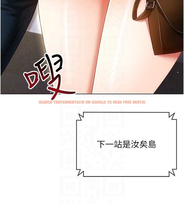 查看漫画穿入VR成為性域獵人 - 最終話-快樂的後宮人生 - sayhentaiz.net中的3188236图片