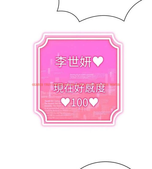 查看漫画穿入VR成為性域獵人 - 最終話-快樂的後宮人生 - sayhentaiz.net中的3188264图片