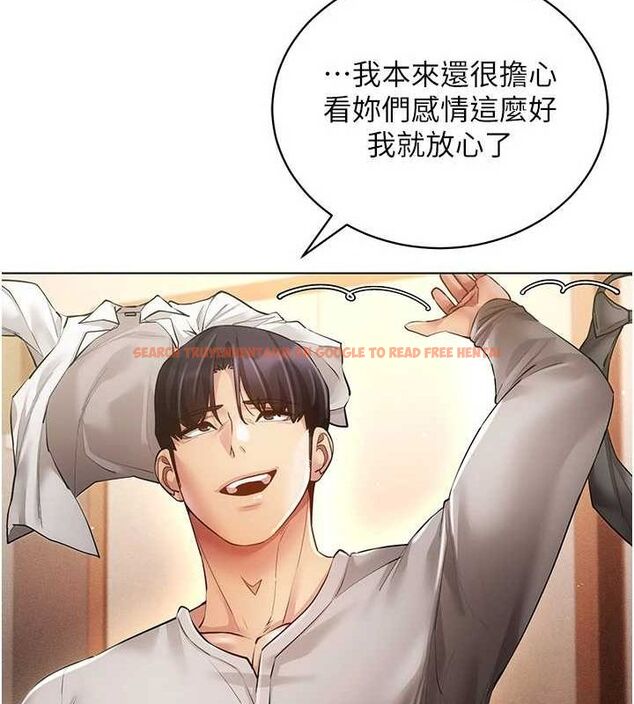 查看漫画穿入VR成為性域獵人 - 最終話-快樂的後宮人生 - sayhentaiz.net中的3188265图片