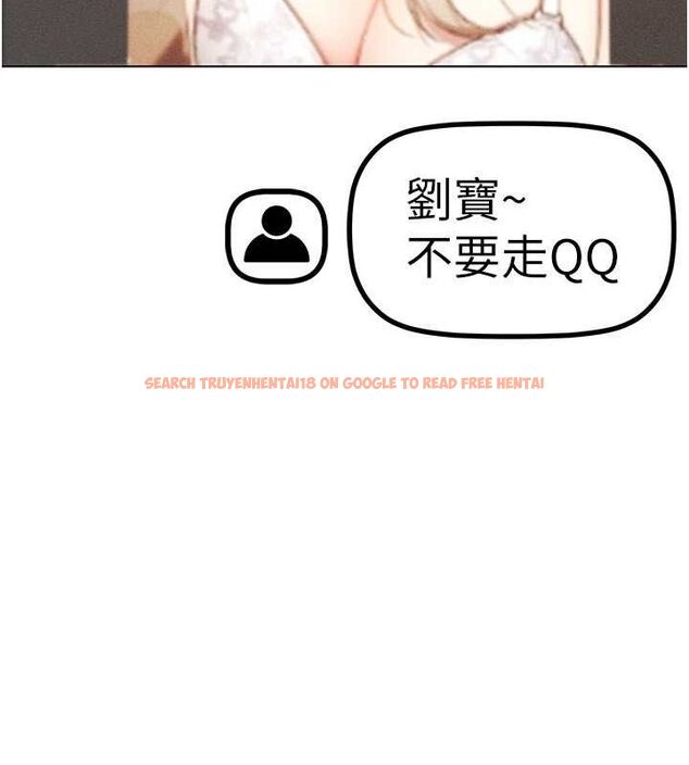 查看漫画穿入VR成為性域獵人 - 最終話-快樂的後宮人生 - sayhentaiz.net中的3188275图片