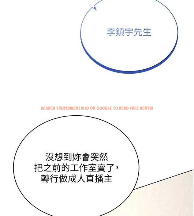 查看漫画穿入VR成為性域獵人 - 最終話-快樂的後宮人生 - sayhentaiz.net中的3188280图片