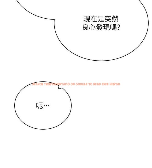 查看漫画穿入VR成為性域獵人 - 最終話-快樂的後宮人生 - sayhentaiz.net中的3188285图片