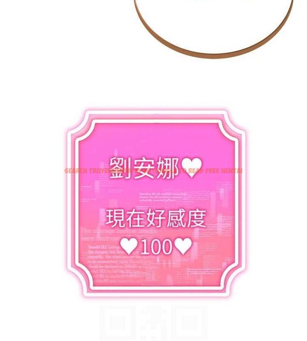 查看漫画穿入VR成為性域獵人 - 最終話-快樂的後宮人生 - sayhentaiz.net中的3188299图片