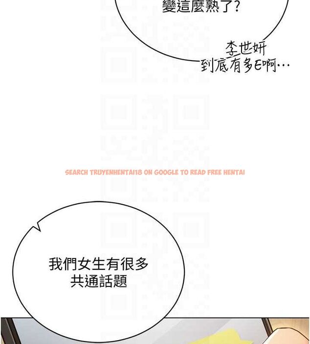 查看漫画穿入VR成為性域獵人 - 最終話-快樂的後宮人生 - sayhentaiz.net中的3188301图片