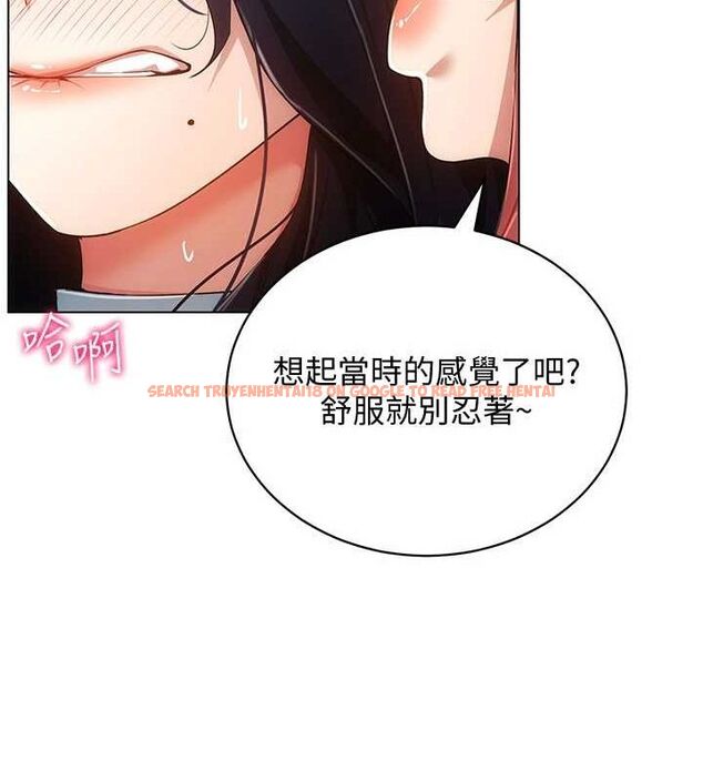 查看漫画穿入VR成為性域獵人 - 最終話-快樂的後宮人生 - sayhentaiz.net中的3188305图片