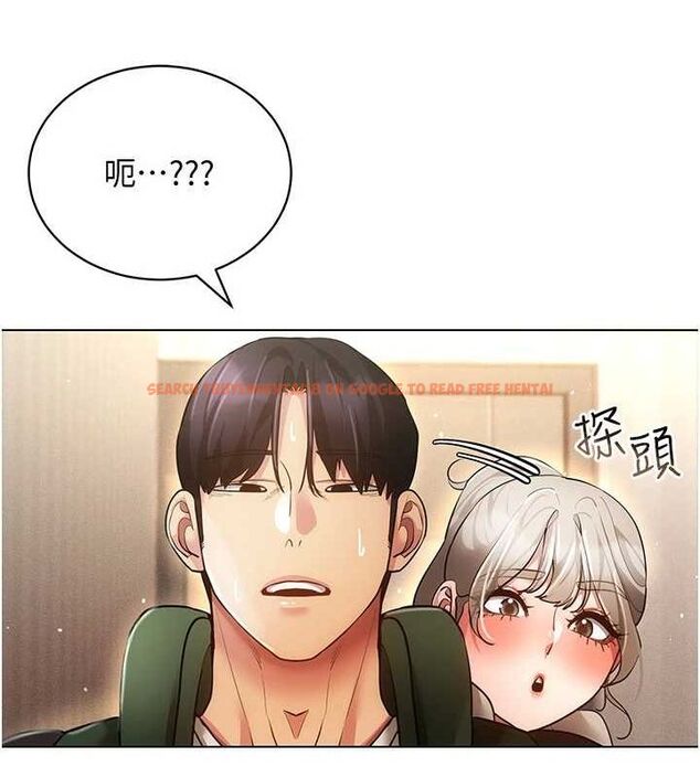 查看漫画穿入VR成為性域獵人 - 最終話-快樂的後宮人生 - sayhentaiz.net中的3188306图片